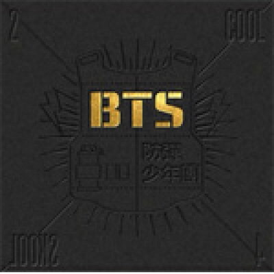 BTS / 1st Single: 2 Cool 4 Skool